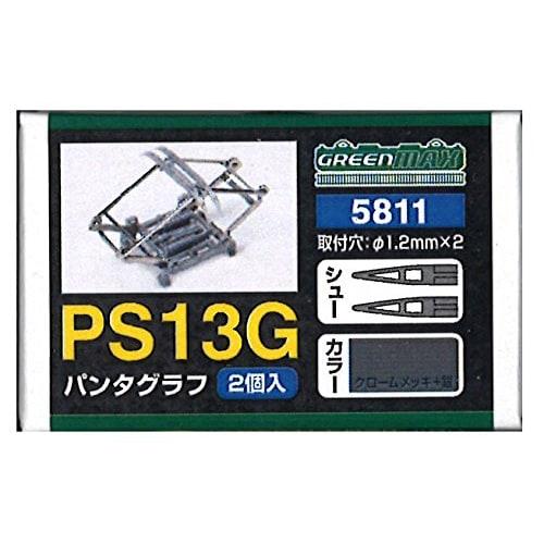 Greenmax N Gauge 5811 Pantograph PS13G (2 pieces)
Greenmax N Gauge 5811 Pantograph PS13G (2 pieces)