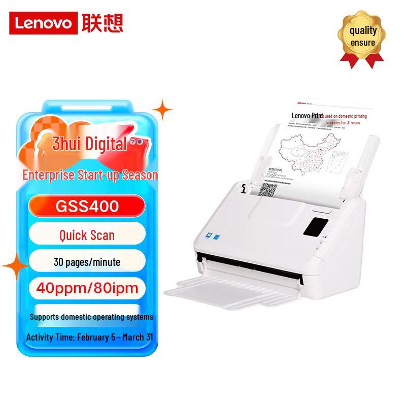 Lenovo GSS400 A4 Document Scanner CN plug (adapter included)
Lenovo GSS400 A4 Document Scanner CN plug (adapter included)