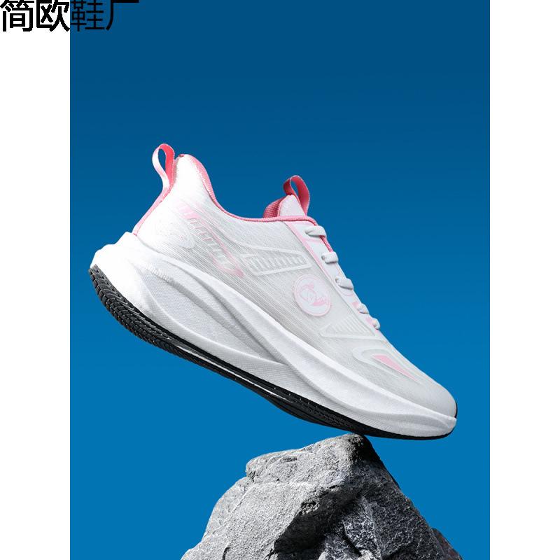 Men s shoes new sports shoes fly-woven men s casual running shoes women s popcorn couple shoes 45
Men s shoes new sports shoes fly-woven men s casual running shoes women s popcorn couple shoes 45