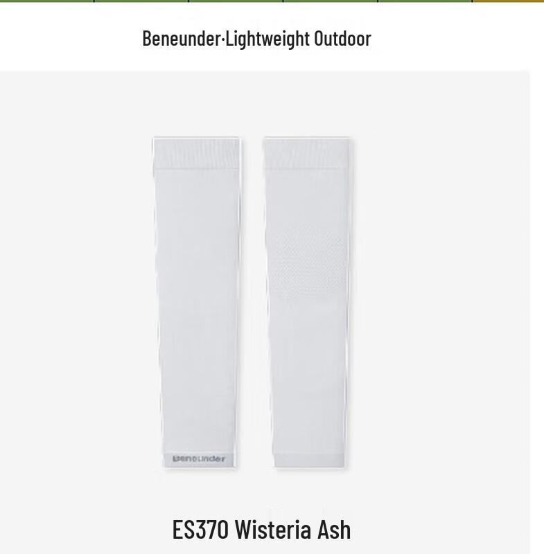 Beneunder High-Elastic Sun Protection Arm Sleeves
Beneunder High-Elastic Sun Protection Arm Sleeves