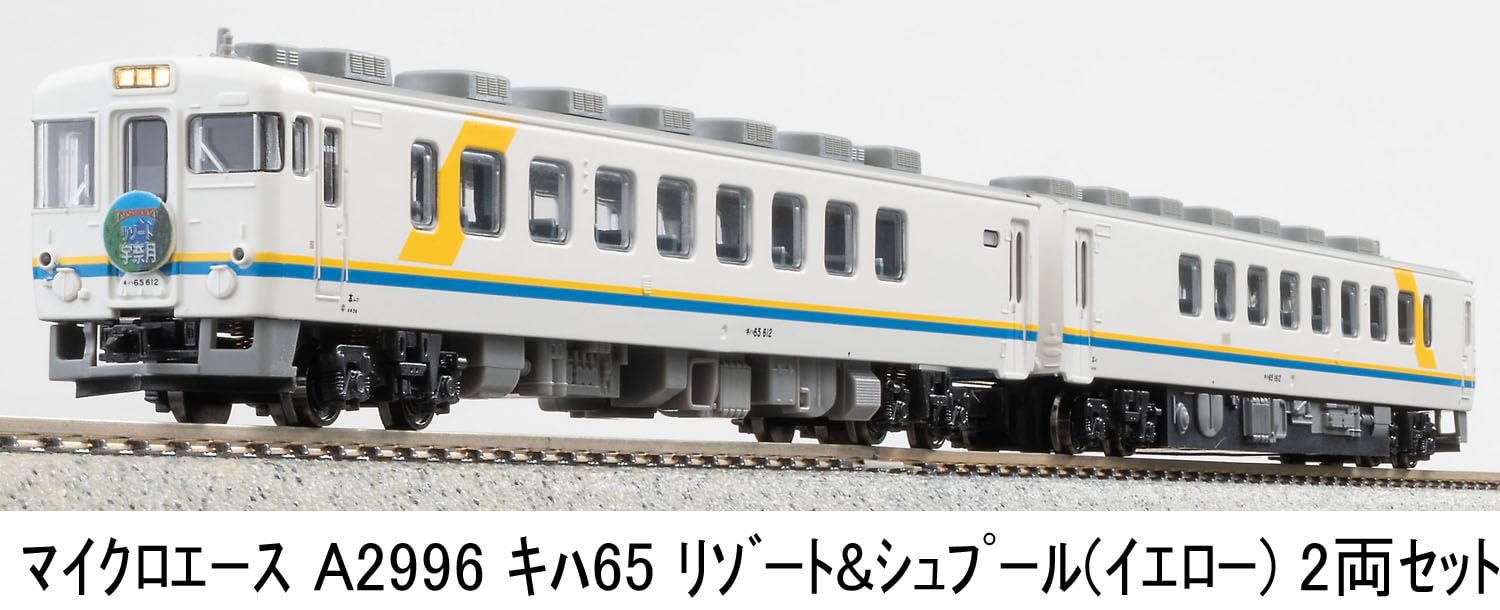 MicroAce N Gauge Kiha 65 Resort Spur Yellow Set A2396 Diesel Train Model & 2-Car
MicroAce N Gauge Kiha 65 Resort Spur Yellow Set A2396 Diesel Train Model & 2-Car