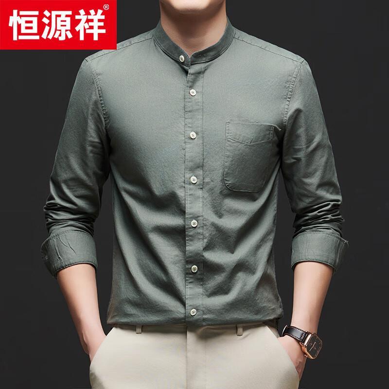 Hengyuanxiang Men s 100% Cotton Long-Sleeve Shirt BL801 2XL
Hengyuanxiang Men s 100% Cotton Long-Sleeve Shirt BL801 2XL