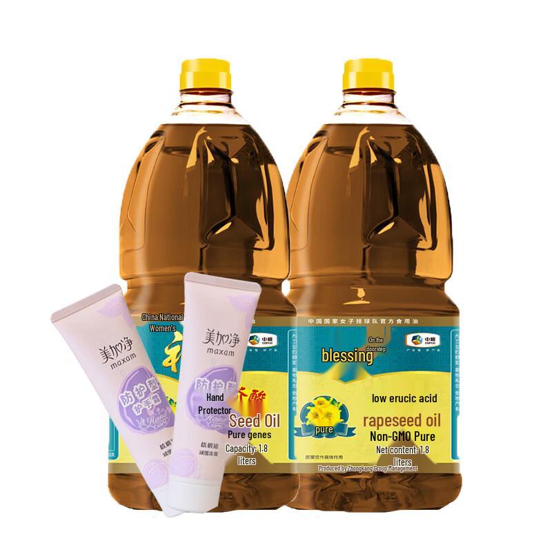 MeiJiaJing Hand Cream & COFCO Rapeseed Oil Value Pack
MeiJiaJing Hand Cream & COFCO Rapeseed Oil Value Pack