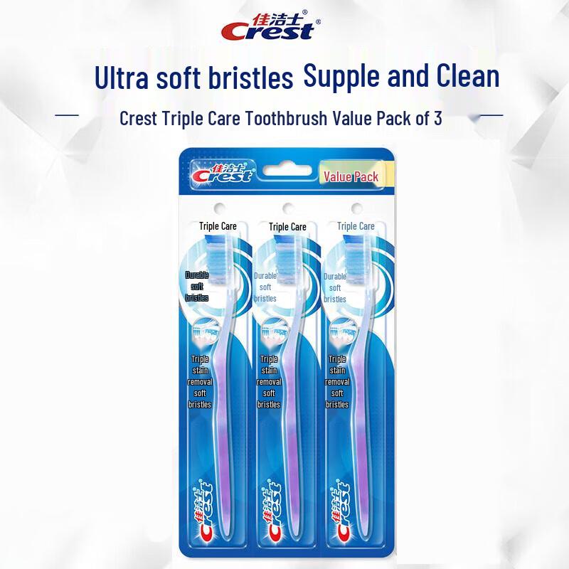 Crest Soft Bristle Triple Care Adult Toothbrush (3-Pack)
Crest Soft Bristle Triple Care Adult Toothbrush (3-Pack)