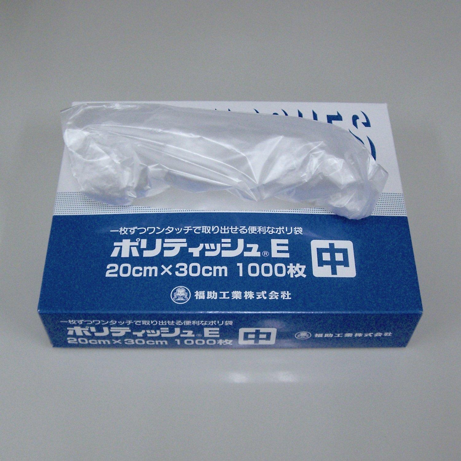 Fukusuke Kogyo cotta Poly Tissue Commercial Use Medium Transparent x 20 x 30 cm 5512 (1000 pieces) 0.0007
Fukusuke Kogyo cotta Poly Tissue Commercial Use Medium Transparent x 20 x 30 cm 5512 (1000 pieces) 0.0007