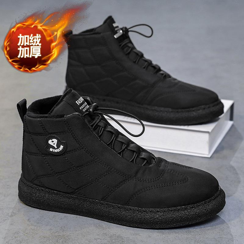 Winter velvet thickened warm down cloth cotton shoes platform outdoor men s shoes medium help Martin boots live tooling shoes men 39 чорний
Winter velvet thickened warm down cloth cotton shoes platform outdoor men s shoes medium help Martin boots live tooling shoes men 39 чорний
