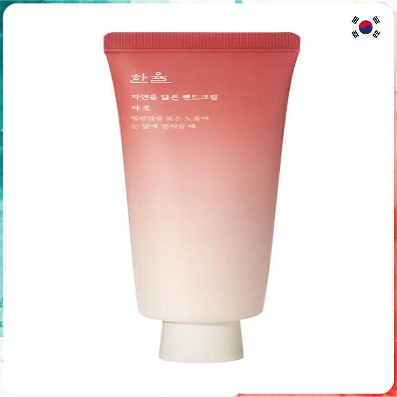 HANYUL Nature-Inspired Hand Cream – Lithospermum (Jacho), 50 ml
HANYUL Nature-Inspired Hand Cream – Lithospermum (Jacho), 50 ml