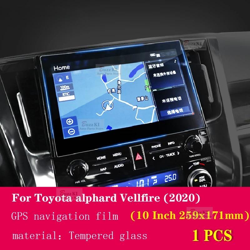 For Toyota Alphard 2015-2023 Car Interior Film Dashboard Navigation center console Anti-scratch transparent TPU PPF Car Film 259x171mm
For Toyota Alphard 2015-2023 Car Interior Film Dashboard Navigation center console Anti-scratch transparent TPU PPF Car Film 259x171mm