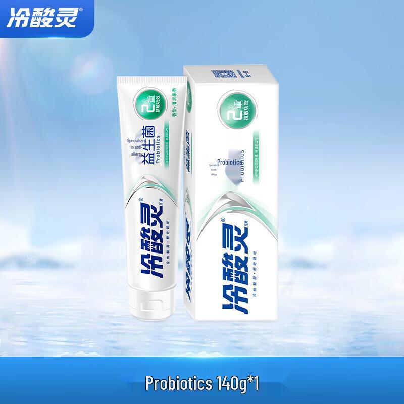 Cold Acid Ling Fresh Fruit Anti-Sensitive Probiotic Toothpaste
Cold Acid Ling Fresh Fruit Anti-Sensitive Probiotic Toothpaste