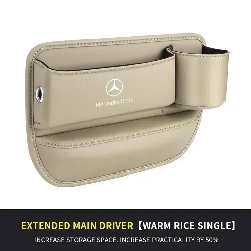 Для Mercedes-Benz A B C E S V R-Клас A45 C43 CLA GLA GLB GLC SLK SL Багатофункціональна Коробка для зберігання в щілині сидіння Автомобільний Тримач для напоїв в щілині сидіння
Для Mercedes-Benz A B C E S V R-Клас A45 C43 CLA GLA GLB GLC SLK SL Багатофункціональна Коробка для зберігання в щілині сидіння Автомобільний Тримач для напоїв в щілині сидіння