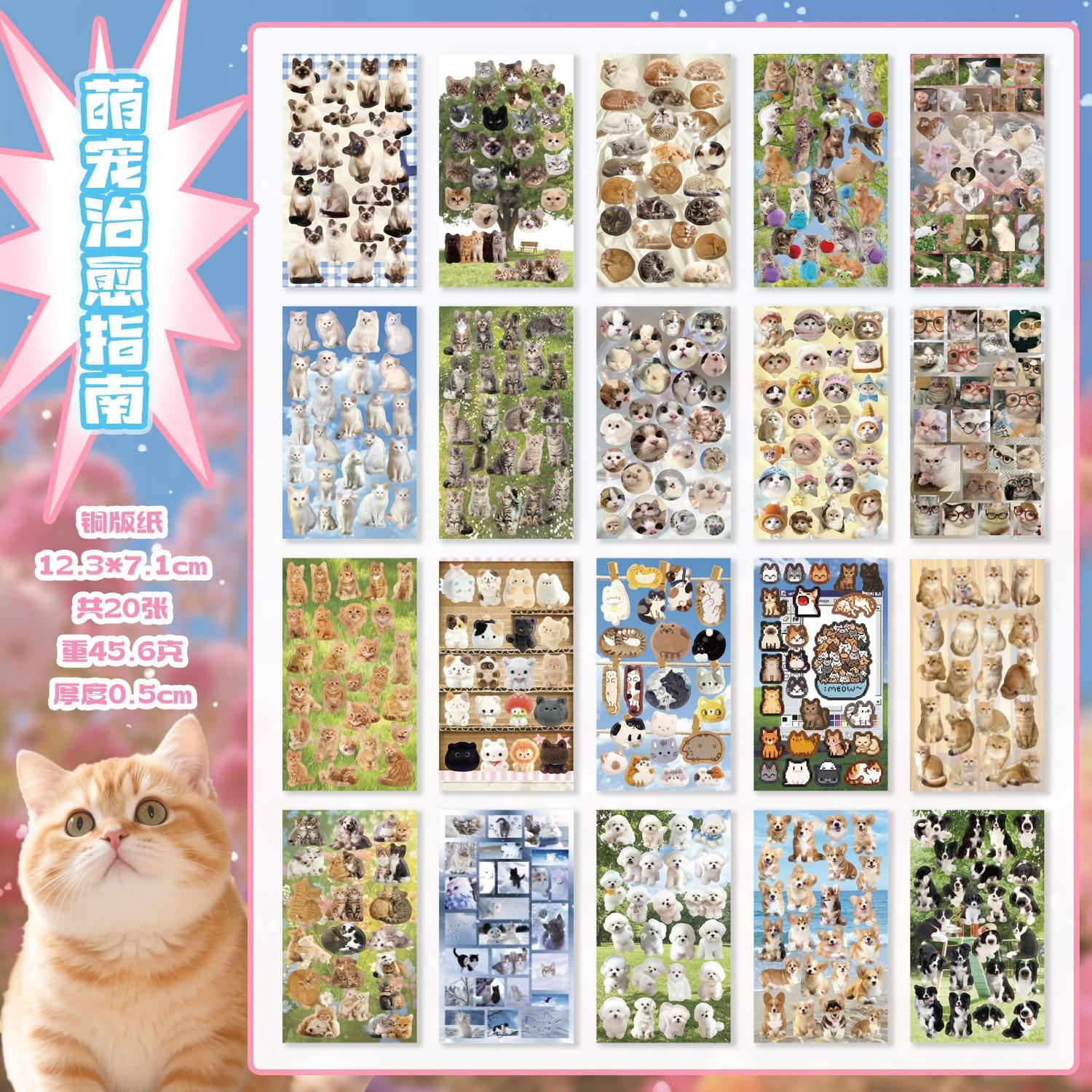 20pcs Cute Pet Sticker Book Cute Puppy Cat Material Stickers DIY Handbook Calendar Diary Notebook
20pcs Cute Pet Sticker Book Cute Puppy Cat Material Stickers DIY Handbook Calendar Diary Notebook