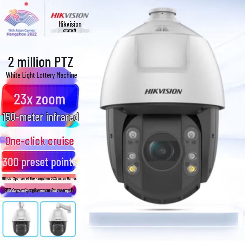 Hikvision 2MP Full-Color Night Vision PTZ Network Camera CN plug (adapter included)
Hikvision 2MP Full-Color Night Vision PTZ Network Camera CN plug (adapter included)