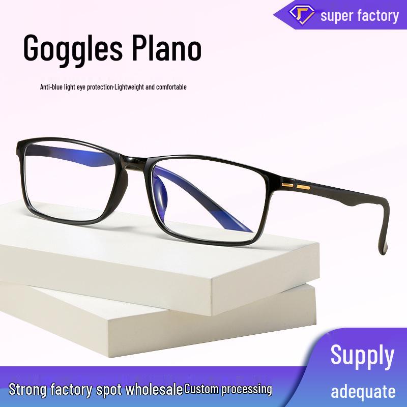 Retro Ultralight Anti-Blue Light Glasses - Unisex Business Casual Small Square Frames (Model 3021)
Retro Ultralight Anti-Blue Light Glasses - Unisex Business Casual Small Square Frames (Model 3021)