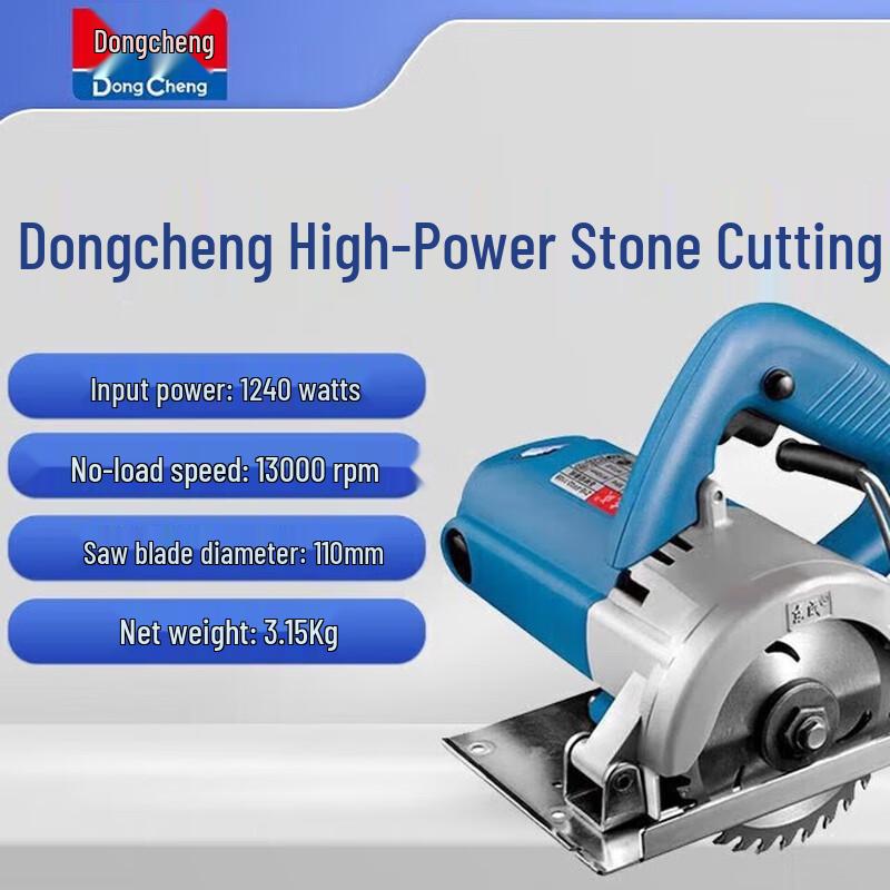Dongcheng 1800W Handheld Cutting Machine CN plug (adapter included)
Dongcheng 1800W Handheld Cutting Machine CN plug (adapter included)