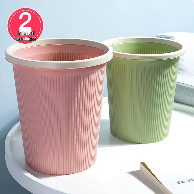 Miaoran Lidless Pressure Ring Trash Can 2-Pack
Miaoran Lidless Pressure Ring Trash Can 2-Pack