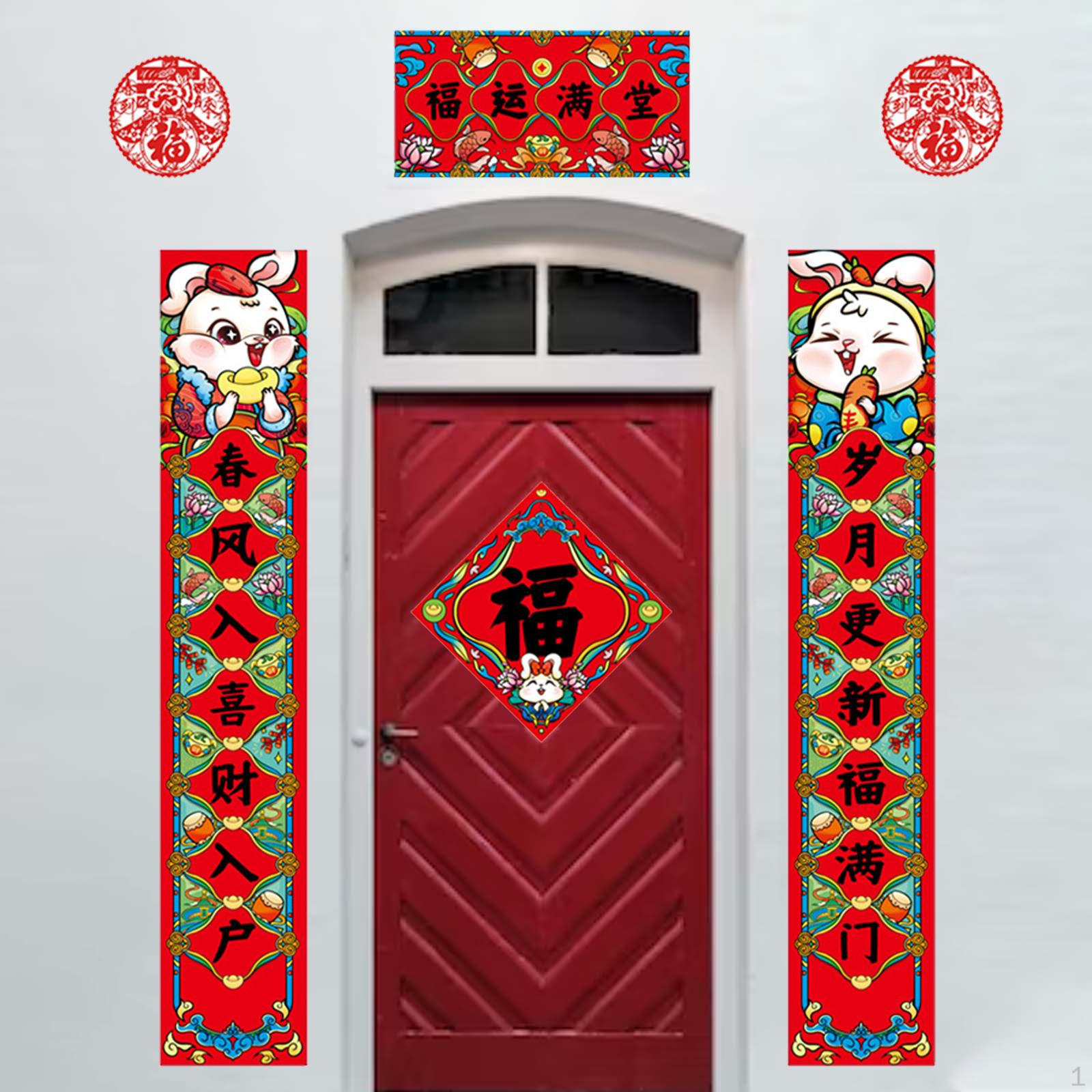 Door Ornaments for Traditional Chinese Year Couple Decorative Window Sticker Hotel Spring Style A
Door Ornaments for Traditional Chinese Year Couple Decorative Window Sticker Hotel Spring Style A