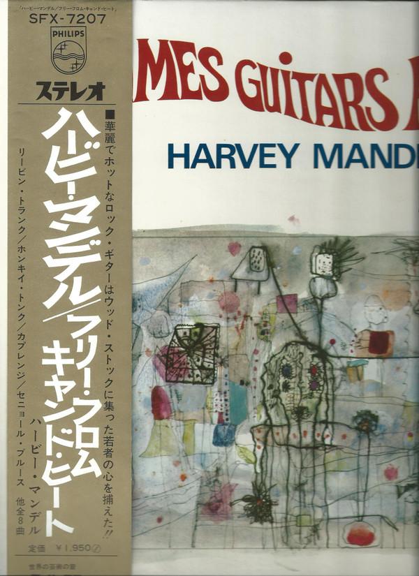 LP Record HARVEY MANDEL Games Guitars Play SFX7207 PHILIPS 1969 Japan Rock Used
LP Record HARVEY MANDEL Games Guitars Play SFX7207 PHILIPS 1969 Japan Rock Used