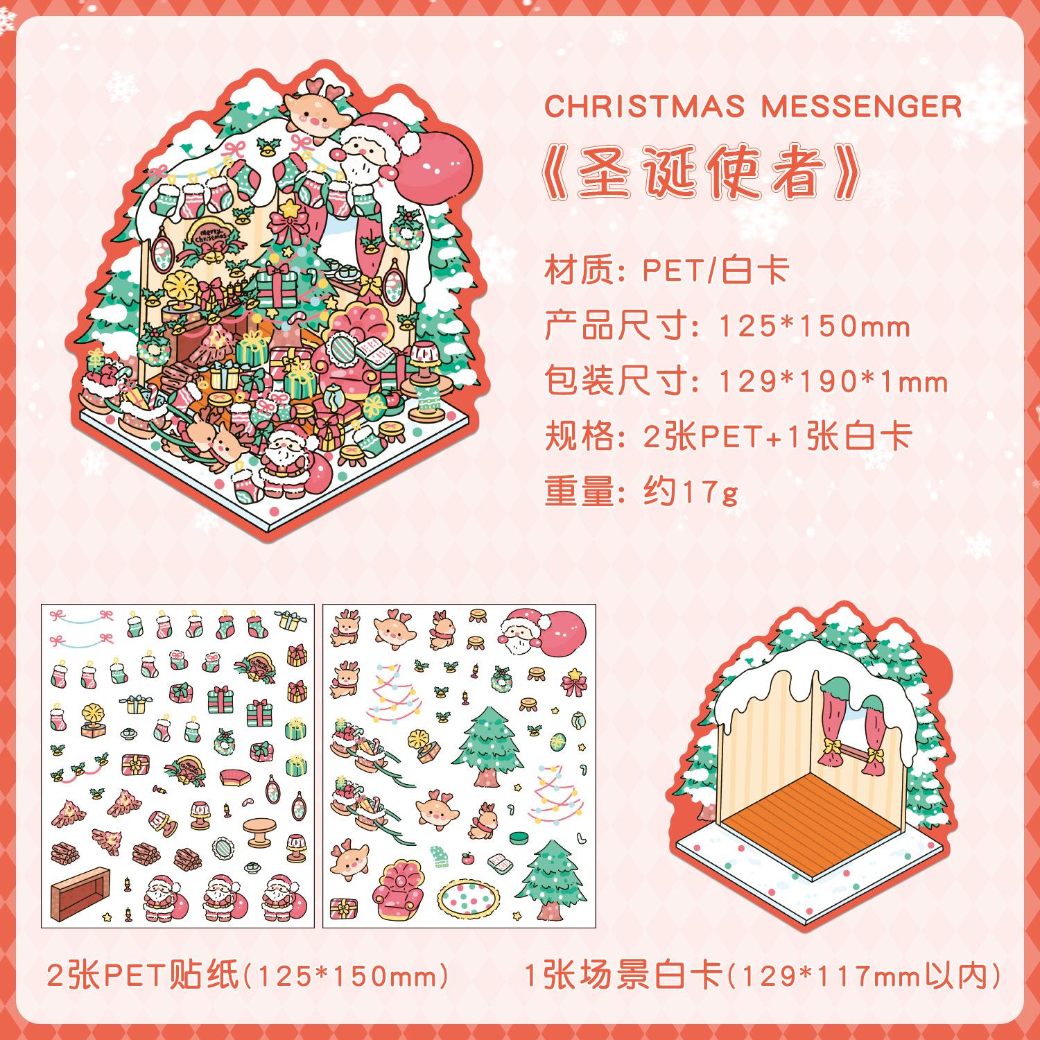 Christmas 3D Scene Stickers - 3pcs Festive Diorama Decals for DIY Journals & Crafts
Christmas 3D Scene Stickers - 3pcs Festive Diorama Decals for DIY Journals & Crafts