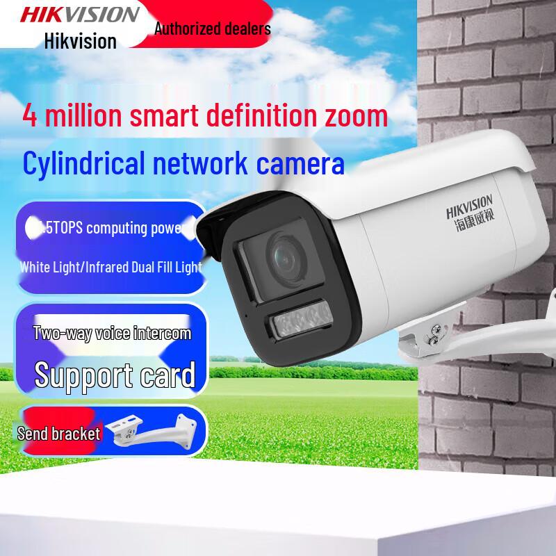Hikvision DS-2XA3646EF-LZS 4MP Smart AI Dual-Light Outdoor IP Camera CN plug (adapter included)
Hikvision DS-2XA3646EF-LZS 4MP Smart AI Dual-Light Outdoor IP Camera CN plug (adapter included)
