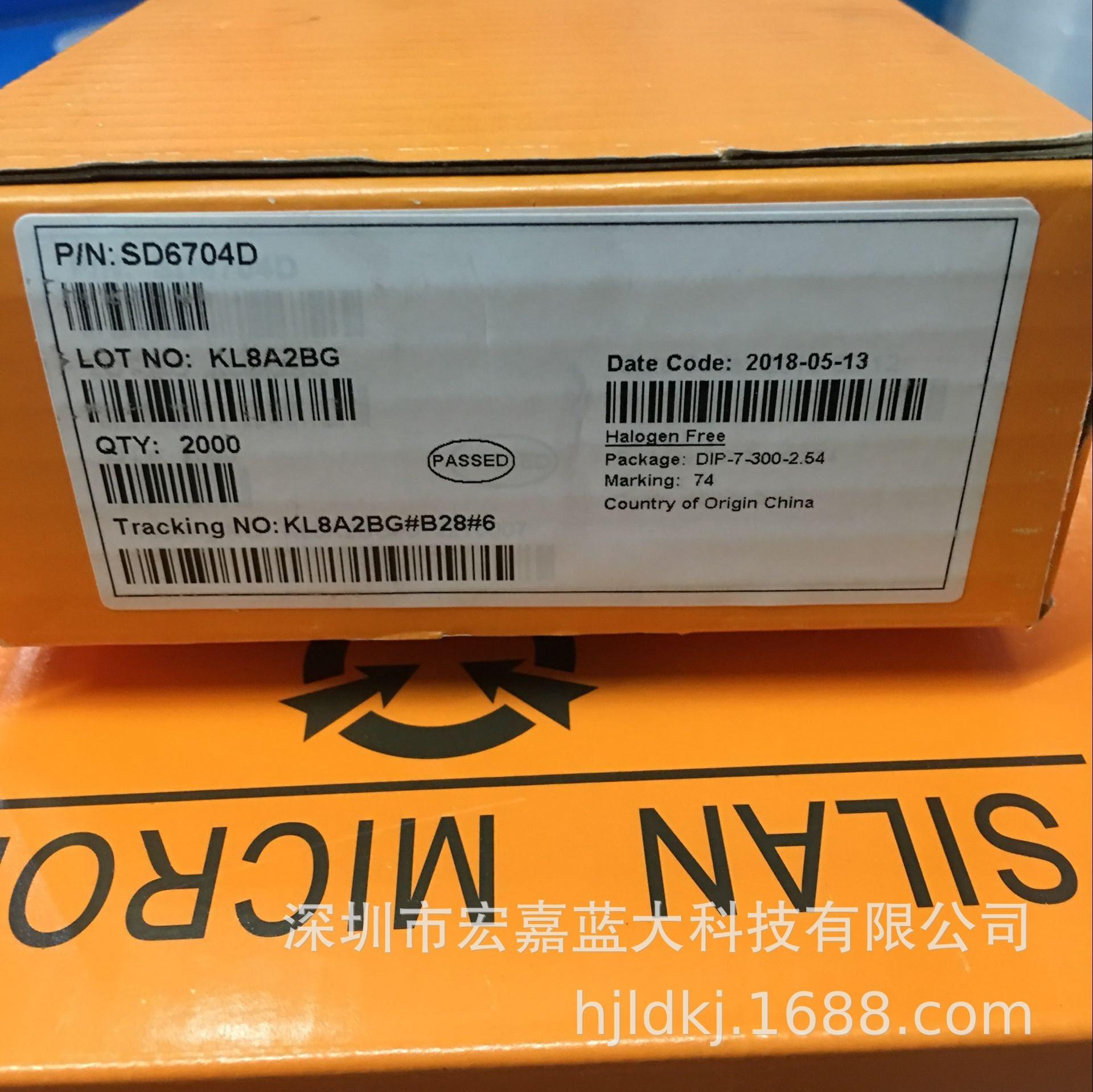 Agent Silan SD6807D DIP-7 LED Isolated Constant Current Drive IC Chip
Agent Silan SD6807D DIP-7 LED Isolated Constant Current Drive IC Chip