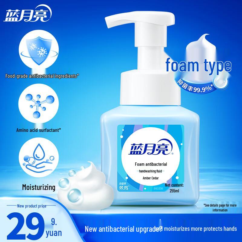 Blue Moon Foaming Antibacterial Hand Soap
Blue Moon Foaming Antibacterial Hand Soap