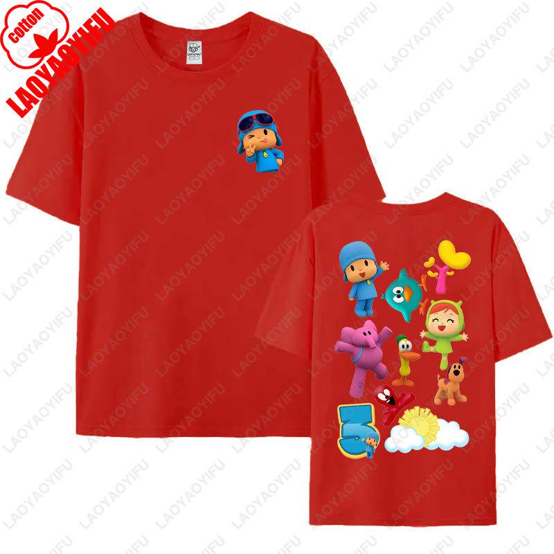 Повседневный Стиль Мультяшный Милый POCOYO Графический Хлопковые Футболки Мужские Женские Мягкие Короткий Рукав Летние Анимация Отпуск Дышащие Топы S
Повседневный Стиль Мультяшный Милый POCOYO Графический Хлопковые Футболки Мужские Женские Мягкие Короткий Рукав Летние Анимация Отпуск Дышащие Топы S
