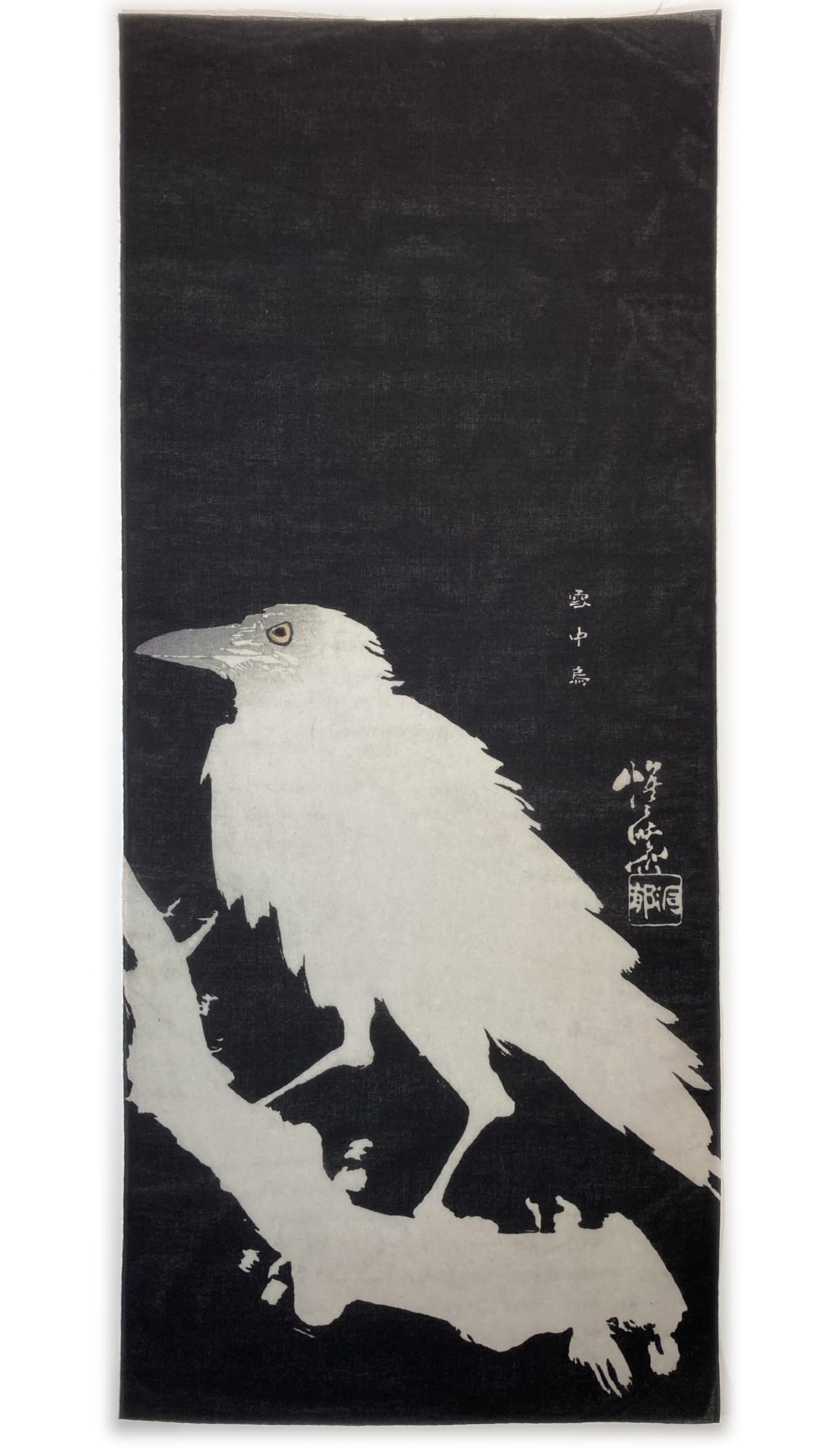 Hand Towel by Kawanabe Crows in the from All Ages Ukiyo-e Kyosai, Snow,
Hand Towel by Kawanabe Crows in the from All Ages Ukiyo-e Kyosai, Snow,