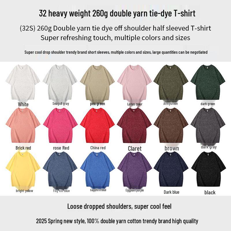 2025 Double Yarn 260g Tie-Dyed Pure Cotton T-Shirt - Unisex Solid Color, Loose Fit, Short Sleeve, Drop Shoulder, Round Neck 3XL
2025 Double Yarn 260g Tie-Dyed Pure Cotton T-Shirt - Unisex Solid Color, Loose Fit, Short Sleeve, Drop Shoulder, Round Neck 3XL