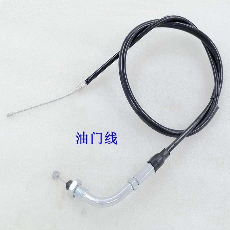 Motorcycle Control Cables Throttle/Brake/Clutch/Speedometer Cable Wire for Honda Jialing Lifan Dayang JH70 CD70 C70 JL70 Cub70 Throttle Cable
Motorcycle Control Cables Throttle/Brake/Clutch/Speedometer Cable Wire for Honda Jialing Lifan Dayang JH70 CD70 C70 JL70 Cub70 Throttle Cable