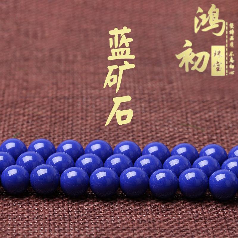 Hongchu Crystal 7a Blue mineral loose beads semi-finished product High-quality imitation lapis lazuli round beads 2mm(Each one195Left and
Hongchu Crystal 7a Blue mineral loose beads semi-finished product High-quality imitation lapis lazuli round beads 2mm(Each one195Left and