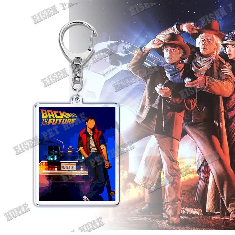 Movie Back To Future Keychain for Accessories Bag Art Vintage Pendant Key Chain Ring Love Pug Keychains Jewelry Christmas Gift
Movie Back To Future Keychain for Accessories Bag Art Vintage Pendant Key Chain Ring Love Pug Keychains Jewelry Christmas Gift