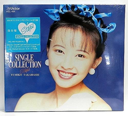 CD YUMIKO TAKAHASHI, MIYU YUZUKI, HITO - SINGLE COLLECTION Steps VICL491 Japan Japanese Pop/Rock Used
CD YUMIKO TAKAHASHI, MIYU YUZUKI, HITO - SINGLE COLLECTION Steps VICL491 Japan Japanese Pop/Rock Used