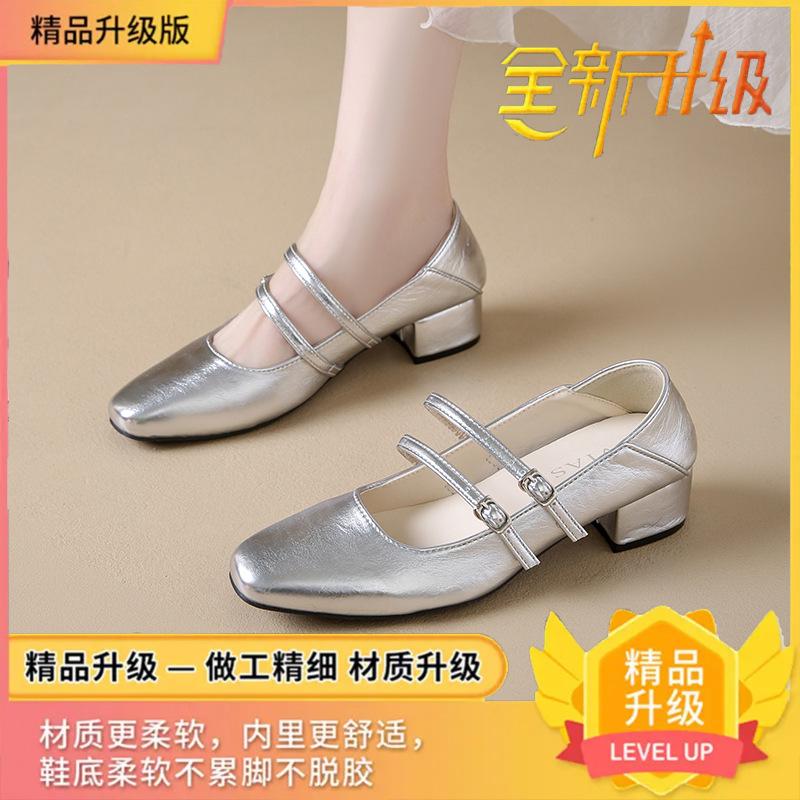 Серебристые легкие туфли-лодочки женские весна и осень новая корейская версия французский темперамент сказочный стиль нежные туфли Мэри Джейн для поездок на работу толстый каблук 35 серебряный
Серебристые легкие туфли-лодочки женские весна и осень новая корейская версия французский темперамент сказочный стиль нежные туфли Мэри Джейн для поездок на работу толстый каблук 35 серебряный