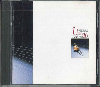 CD VARIOUS - Yuusen Hit Zenkyokushu Ajisai No Ha CRCN45104PROMO CROWN Japan Obi Japanese Enka Used
CD VARIOUS - Yuusen Hit Zenkyokushu Ajisai No Ha CRCN45104PROMO CROWN Japan Obi Japanese Enka Used