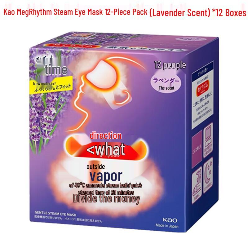 Kao MegRhythm Steam Eye Mask, Lavender (12 x 12-Count Packs)
Kao MegRhythm Steam Eye Mask, Lavender (12 x 12-Count Packs)