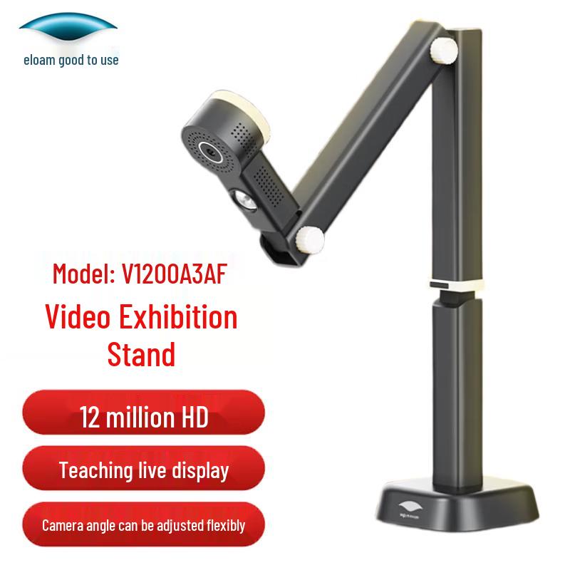 Eloam V1200A3AF 12MP A3 Document Camera CN plug (adapter included)
Eloam V1200A3AF 12MP A3 Document Camera CN plug (adapter included)