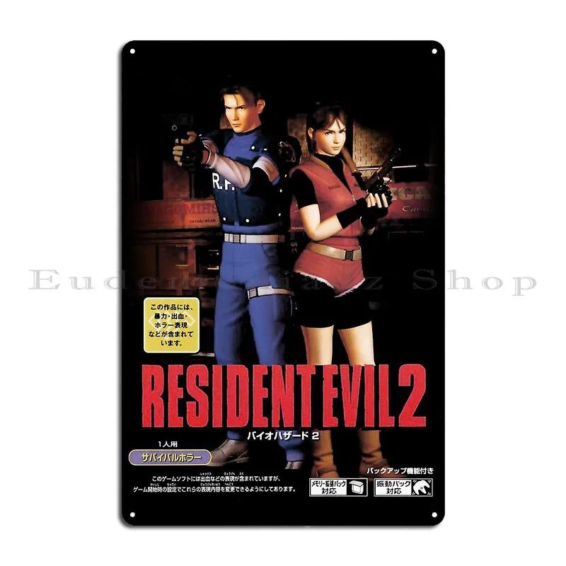 Evil Residence 2 Metal Plaque Poster Wall Custom Cinema Retro Printing Plaques Tin Sign Poster 20x30cm(7.8x11.8inch)
Evil Residence 2 Metal Plaque Poster Wall Custom Cinema Retro Printing Plaques Tin Sign Poster 20x30cm(7.8x11.8inch)