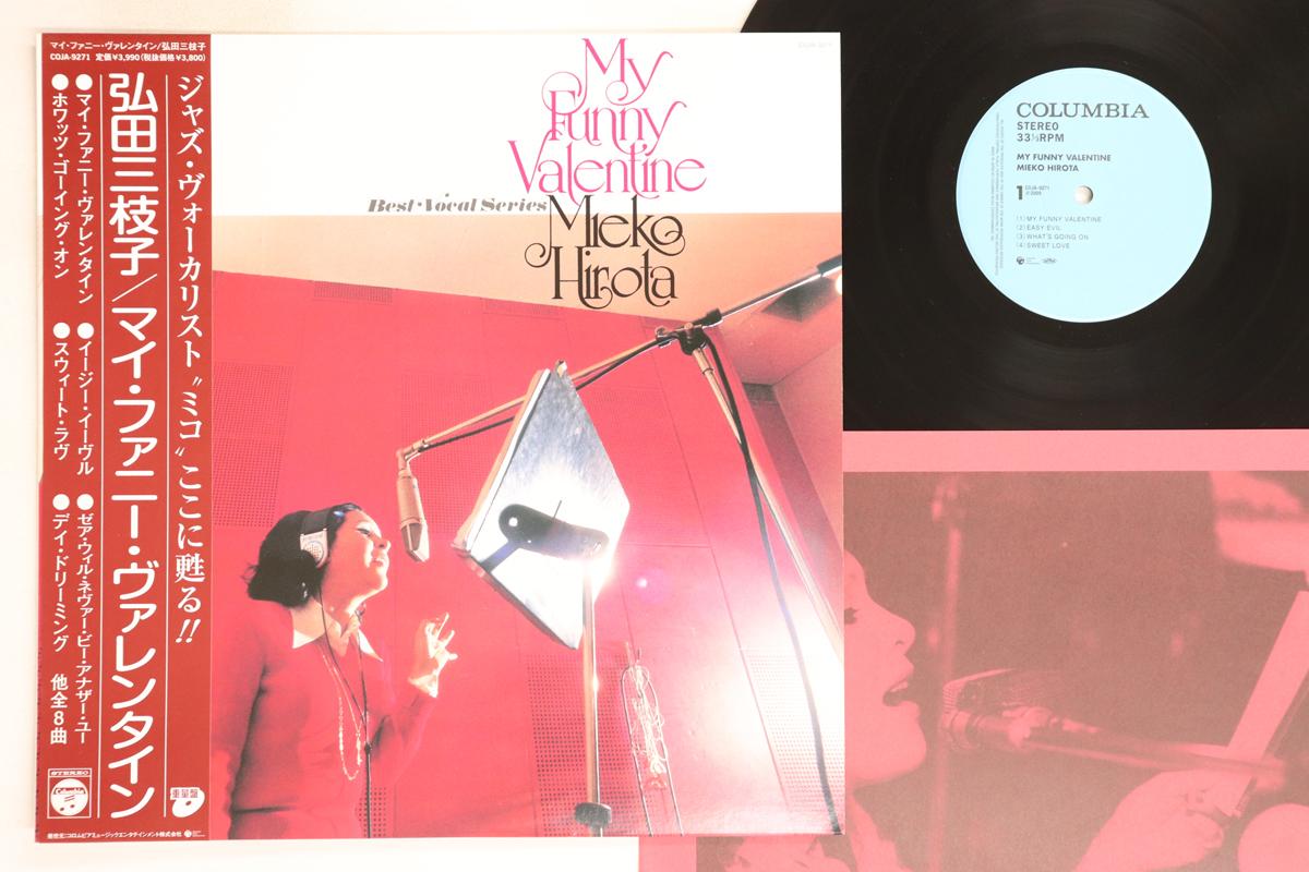 LP Record MIEKO HIROTA - My Funny Valentine COJA9271 COLUMBIA Japan Obi Jazz Used
LP Record MIEKO HIROTA - My Funny Valentine COJA9271 COLUMBIA Japan Obi Jazz Used