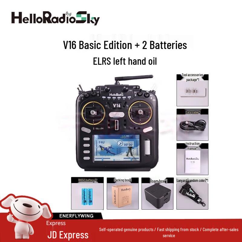FPV Радіоконтролер серії HELLORADIOSKY V16
FPV Радіоконтролер серії HELLORADIOSKY V16