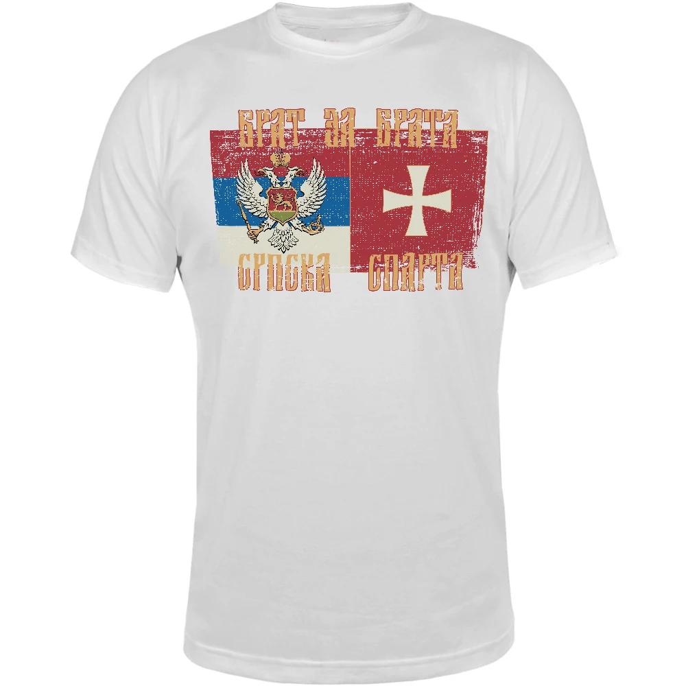 Brother for Brother Serbian Sparta TShirt Summer Cotton Short Sleeve ONeck Mens T Shirt New S3XL S
Brother for Brother Serbian Sparta TShirt Summer Cotton Short Sleeve ONeck Mens T Shirt New S3XL S