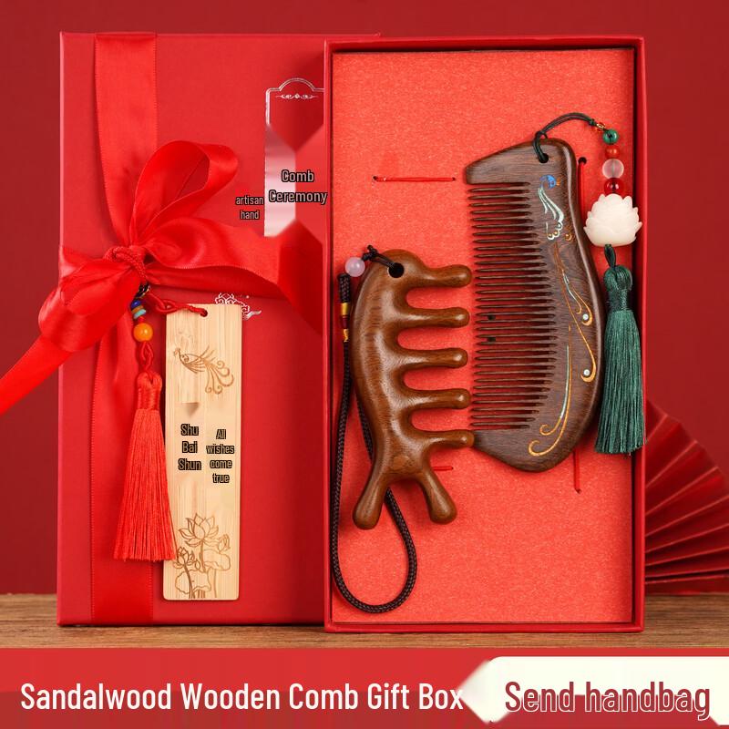 Sandalwood Comb Gift Box
Sandalwood Comb Gift Box