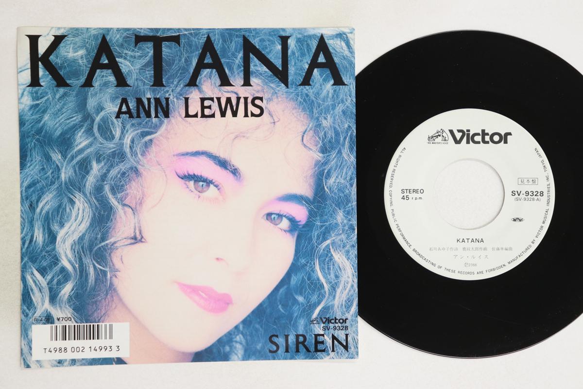7inch Record ANN LEWIS - Katana / Siren SV9328PROMO VICTOR Japan Japanese Pop/Rock Used
7inch Record ANN LEWIS - Katana / Siren SV9328PROMO VICTOR Japan Japanese Pop/Rock Used