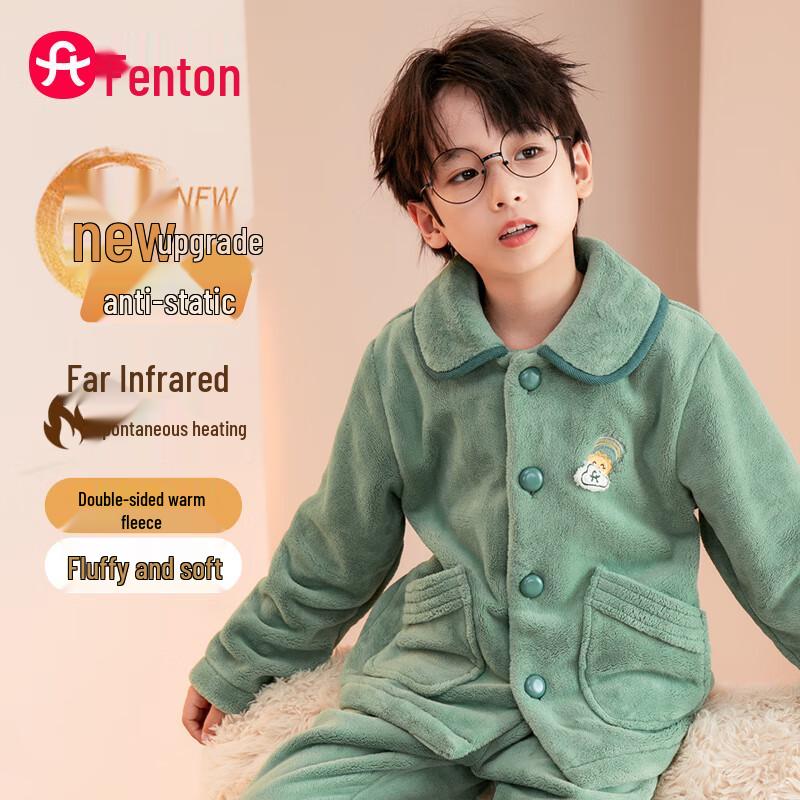 Fenteng Kids Anti-static Fleece Pajama Sets 120
Fenteng Kids Anti-static Fleece Pajama Sets 120