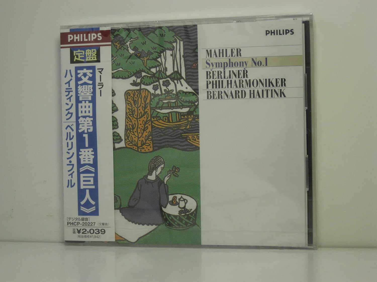CD BERNARD HAITINK BERLINER PHILHARMO Mahler Symphony No1 In D Major PHCP20227 PHILIPS 1998 Japan Classical Used
CD BERNARD HAITINK BERLINER PHILHARMO Mahler Symphony No1 In D Major PHCP20227 PHILIPS 1998 Japan Classical Used