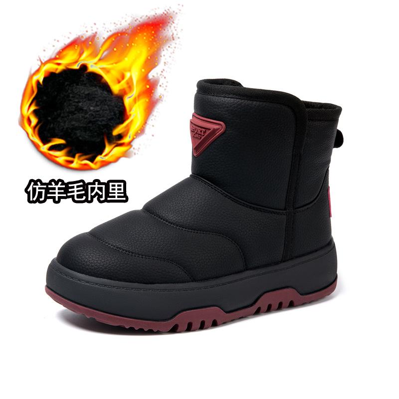 Winter new thickened warm waterproof non-slip snow cotton short boots large cotton shoes women s platform bread shoes 40
Winter new thickened warm waterproof non-slip snow cotton short boots large cotton shoes women s platform bread shoes 40