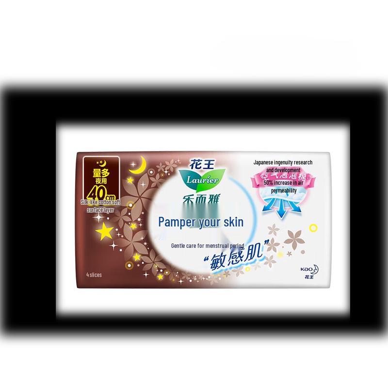 Laurier Kao Pampered Skin Sanitary Pads 40cm (Heavy Flow Night Use)
Laurier Kao Pampered Skin Sanitary Pads 40cm (Heavy Flow Night Use)