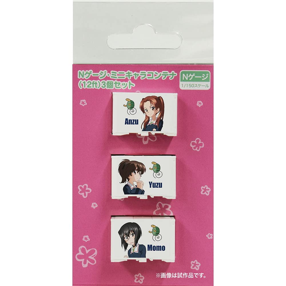 Girls Panzer Final Chapter N gauge mini character container set of 3 Turtle team & (12ft)
Girls Panzer Final Chapter N gauge mini character container set of 3 Turtle team & (12ft)