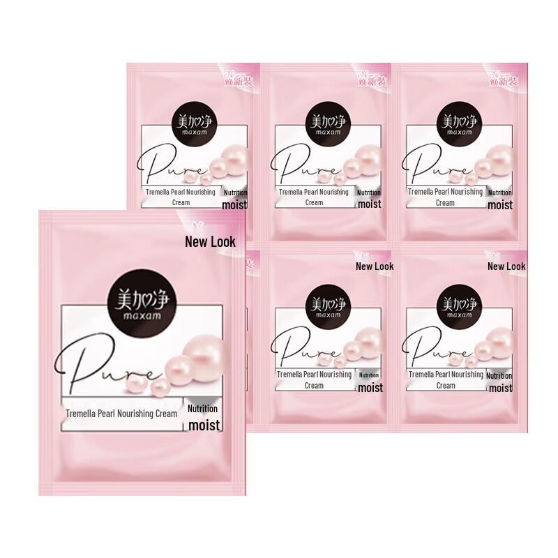 MAXAM Silver Ear Pearl Nourishing Face Cream
MAXAM Silver Ear Pearl Nourishing Face Cream