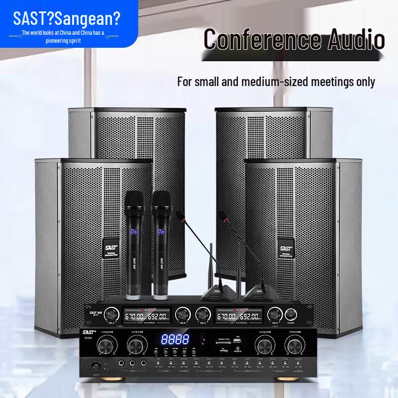 SAST 8-inch Bluetooth Wall-Mounted Speaker System for Conference & KTV
SAST 8-inch Bluetooth Wall-Mounted Speaker System for Conference & KTV