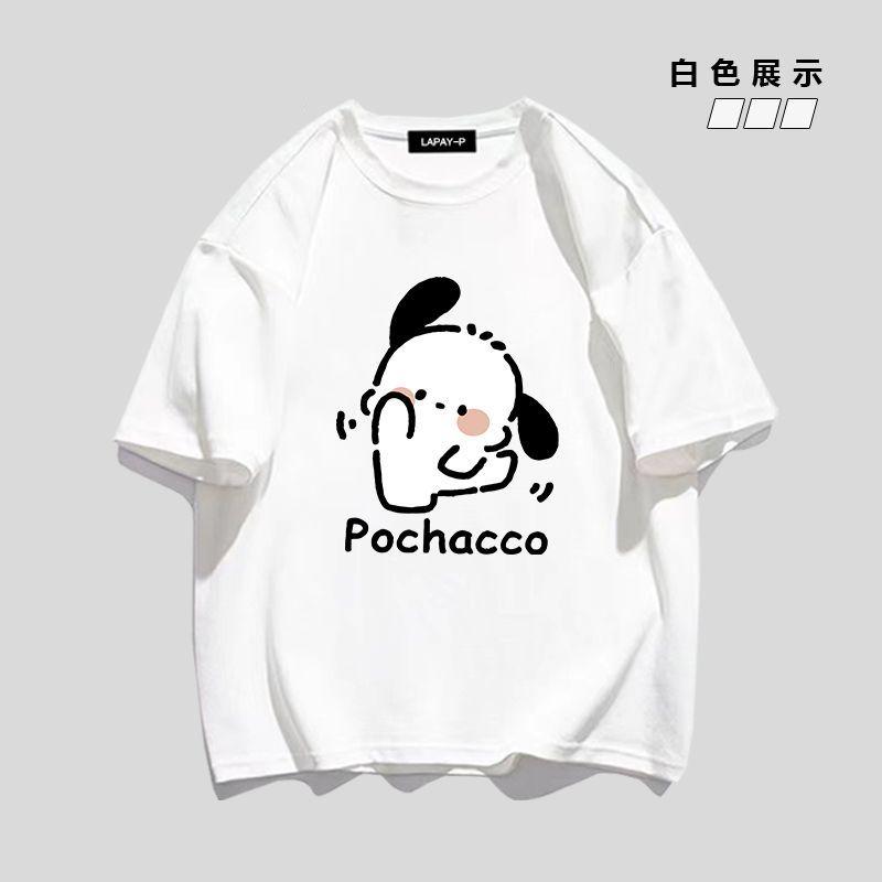 Sanrio Pochacco Cozy Heavyweight Pure Cotton Cute Printed Short Sleeved TShirt Casual Summer Ins College Style Tops for Girls S
Sanrio Pochacco Cozy Heavyweight Pure Cotton Cute Printed Short Sleeved TShirt Casual Summer Ins College Style Tops for Girls S